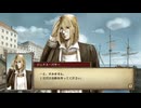 大航海時代IV ホドラム 実況プレイ8