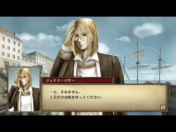 大航海時代IV ホドラム 実況プレイ8