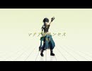 【原神MMD】マチアプリンセス(サビ)【モーション配布】