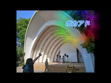 【DJmix】ボカアド