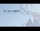 【日記】 2026年06月12日:  ゆーきゅーMOCO