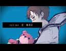 【公野テディ】インサニティブルー (cover)+ UTAU音源配布