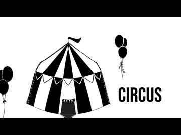 [自作ボカロ曲]CIRCUS/GUMI