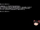 【ネットロア】信じようと、信じまいと　その179【フォークロア】