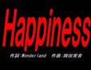 Ｈａｐｐｉｎｅｓｓ