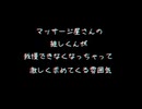 【女性向けボイス】マッサージ屋さんの推しが我慢できなくなってごめんなさいって言いながら激しく責めてくる雰囲気【シチュエーションボイス ASMR 耳舐め 耳責め 】