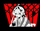 【UTAUカバー】地球の裏【白日ヒナタ】
