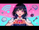 【オリジナル曲】君にバグりチュウ / KyuBikko