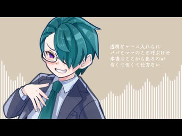 【オリジナル曲】神様お願いどうか【フィス-Rhetoric-】