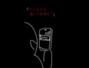 意味がわかると怖い「クリスマス」