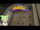 【Minecraft】スパコンを作って自動クラフトを爆速にした【StoneBlock4】