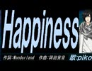 【PIKO】Ｈａｐｐｉｎｅｓｓ【カバー曲】