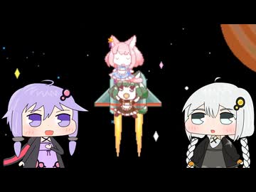 【Super Puzzled Cat】スーパーパズルねこPart.12【VOICEROID実況プレイ】