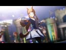 【ウマ娘】ライブ（グラスワンダー）Girls' Legend U