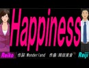 【Reiko＆Reiji】Ｈａｐｐｉｎｅｓｓ【カバー曲】