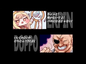 トリッカル最強列伝　対戦前の掛け合い　まとめ