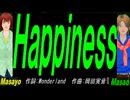 【Masayo＆Masao】Ｈａｐｐｉｎｅｓｓ【カバー曲】