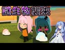 【トモダチコレクション_わくわく生活】葵ちゃんと新たな出会い #4【VOICEROID実況琴葉葵】