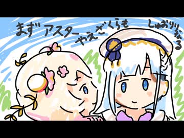 しゅおりり歌第8番 / 彩澄しゅお & 彩澄りりせ