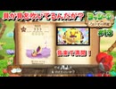 貝が貝で演奏するんカイ！！演奏好きのフカシギな生き物【ヨッシーとフカシギの図鑑】#13