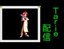 [MUGEN]  実況付きP操作 Tarie配信_865キャラ目  光i明寺キiリiコ