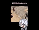 【刀剣乱舞偽実況】次回予告的な short【FF14】
