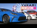 【ForzaHorizon6】ゆかりホライズン#04