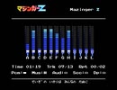 =マジンガーＺ=  MSX 音源アレンジ