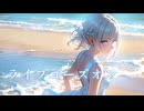 『ライフゴーズオン』あきちゃんは引きこもりたい feat 小春六花