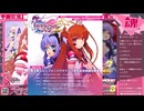 Route2チャンネル 第231回 ～さんかく魂～
