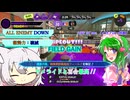 百合とトークと真・サメライド無双【第六回10秒投稿祭】