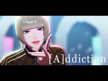 【MMDJB】[A]ddiction【りょうたん】