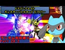 【ドラゴンクエスト モンスターバトルロード ビクトリー】ランダム封印縛りのゆっくり実況プレイ：Part24-2