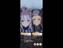 ウマ娘 プリティーダービー　レジェンドレース　対メジロライアン戦1日目