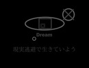 【オリジナル曲】スローススリープ　Feat.知声/Dream Feat.Chis-A