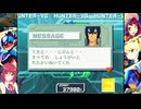 流星のロックマン3を完全コンプしたいアルマちゃん　part12