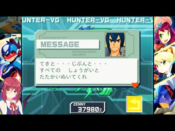 流星のロックマン3を完全コンプしたいアルマちゃん　part12