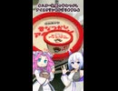 [オハヨー乳業]アイスクリンってなに？-昔なつかしアイスクリン#shorts