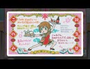 【ミリシタ】このみさん誕生日バースデーライブ&お出かけ2026