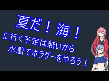 ラフな姉妹の『Eleanor's Stairway Playable Teaser』