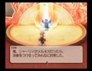 テイルズオブレジェンディアゆっくり呟きプレイその33