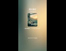 音楽作ってみた♯∞【対策対応版/ 歌詞表示あり】ショート動画バージョン