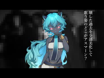 Asmahan / ナマノナマエ feat.ネヂェム