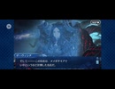 【FGO】ソロモン8 (2)