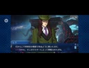 【FGO】ソロモン13 (1)