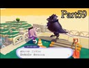 【ぽこあポケモン】発売日から図鑑を完成させるまで【実況】 part59