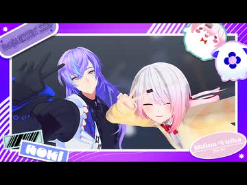 【にじさんじMMD】ロキ【星導ショウ・椎名唯華】