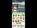 ウマ娘 プリティーダービー　レジェンドレース　対メジロライアン戦2日目