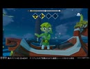 WiiUでまったり風のタクト　#98