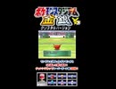 【ポケスタ金銀】チャレンジカップスーパーボール級の5回戦その①【short限定】